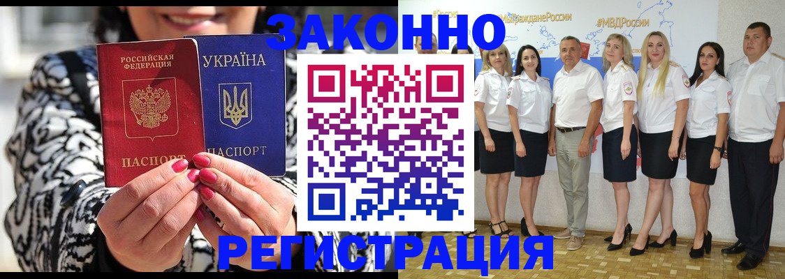 прописка поиск в Барыше