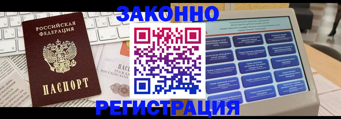регистрация для школы в Барыше